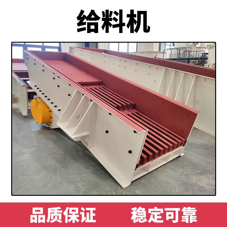 吉林板式给料机减速机 济源板式给料机 夹板式给料机