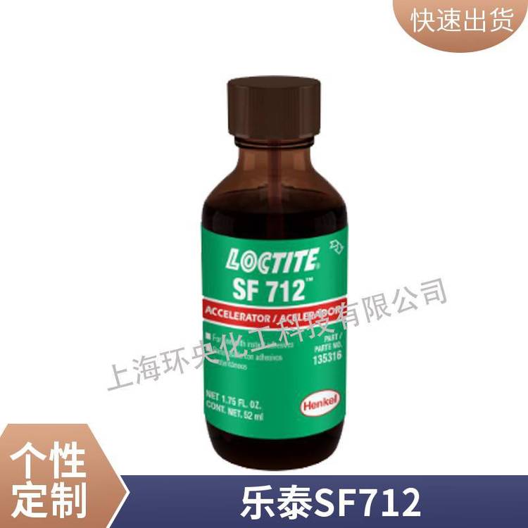 汉高乐泰LOCTITE SF 712 液体活化剂 适合将电线或线圈固定到 PCB 上