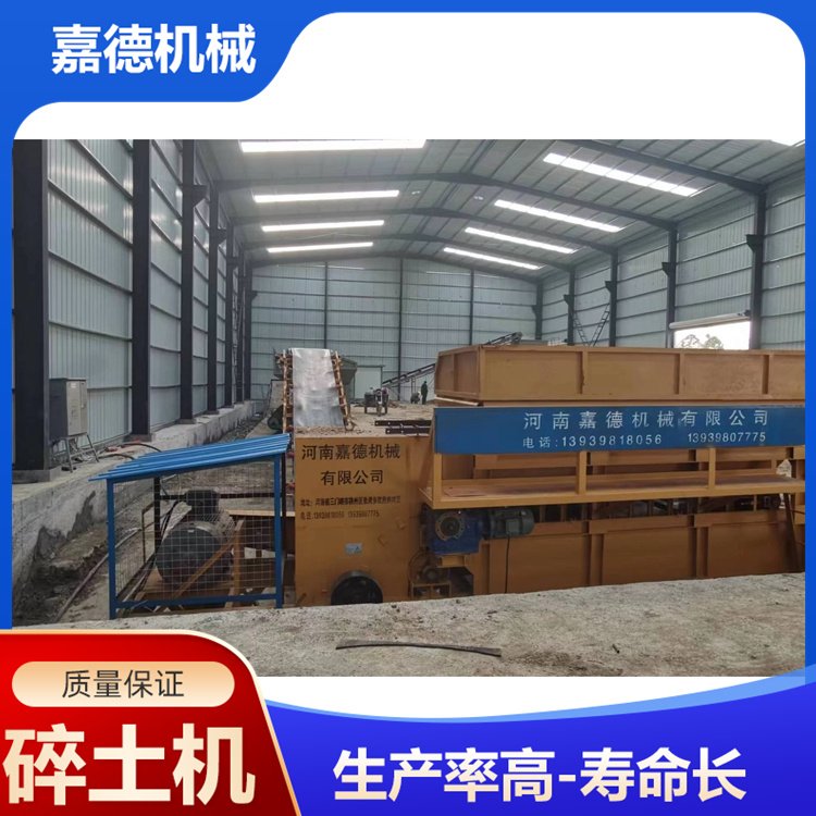 重型煤矸石破机 新款土壤粉机 3层筛面粗设备