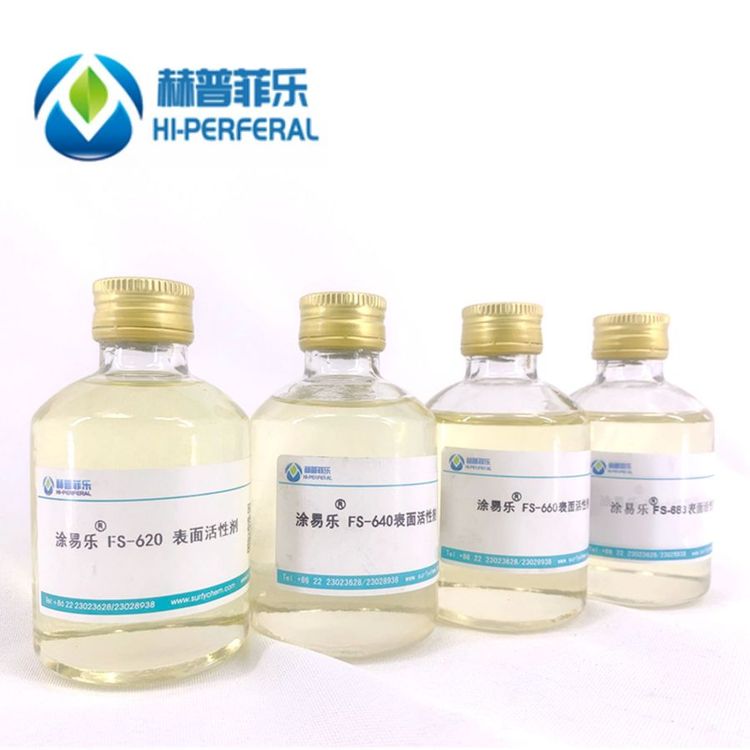 国产生产厂家润湿剂 炔二醇无泡表面活性剂 9014-85-1 癸炔二醇聚醚 FS-600系列 免费寄样