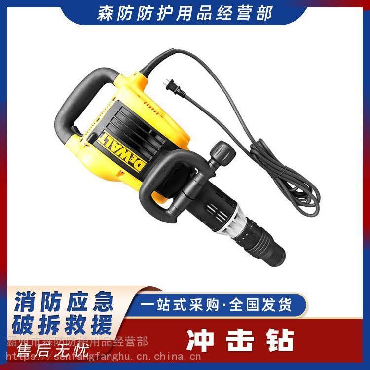 混凝土冲击锤冲击钻D25899便携式内燃凿岩机大功率打孔破锤