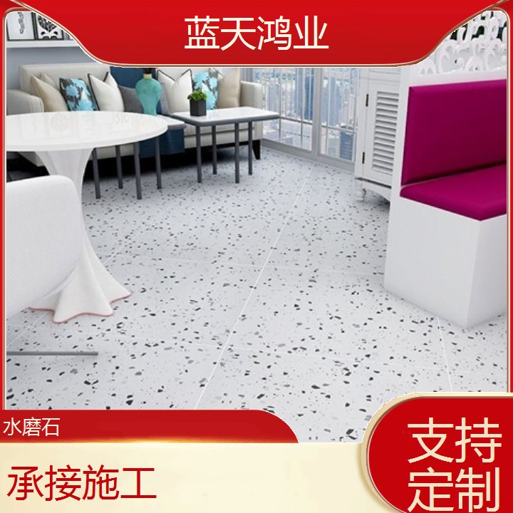 水泥自流平 环氧磨石产品齐全样式众多一手货源