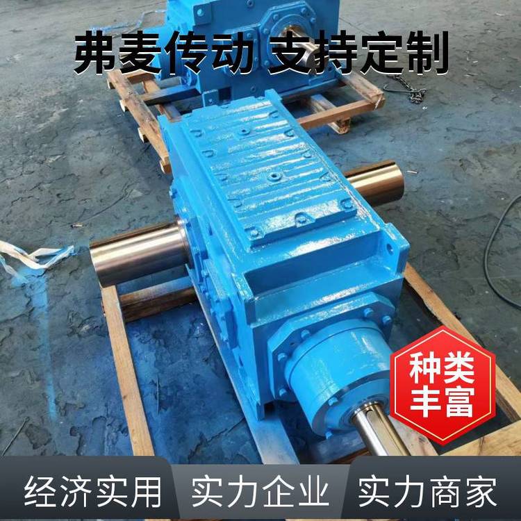 S77-Y1.5KW-188.89M3A同轴减速机DSZR137减速电机
