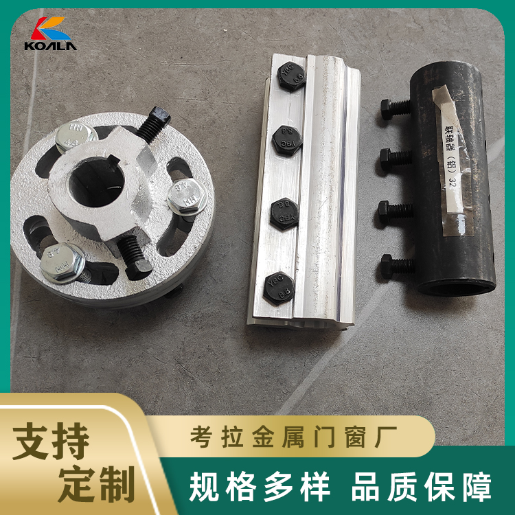 铸铁提升门联轴器 支持多种电源类型便于维修 耐磨材料 考拉