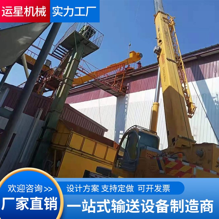 运星机械 埋刮板链式输送机 结构简单 维护方便 量身定制