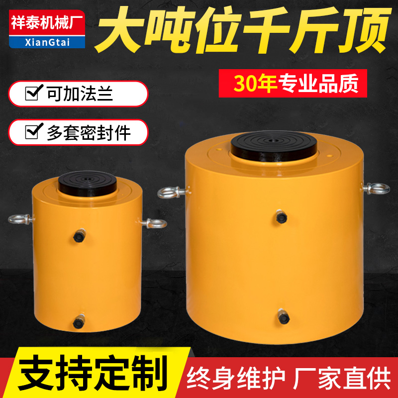 电动液压千斤顶定制大吨位立式双作用同步油泵分离式油缸50吨100T