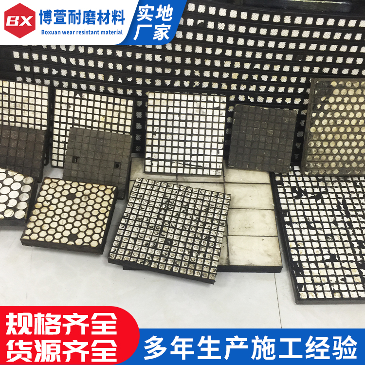 博萱陶瓷衬板 耐高温抗冲击 橡胶陶瓷复合板 煤仓下料阻燃板