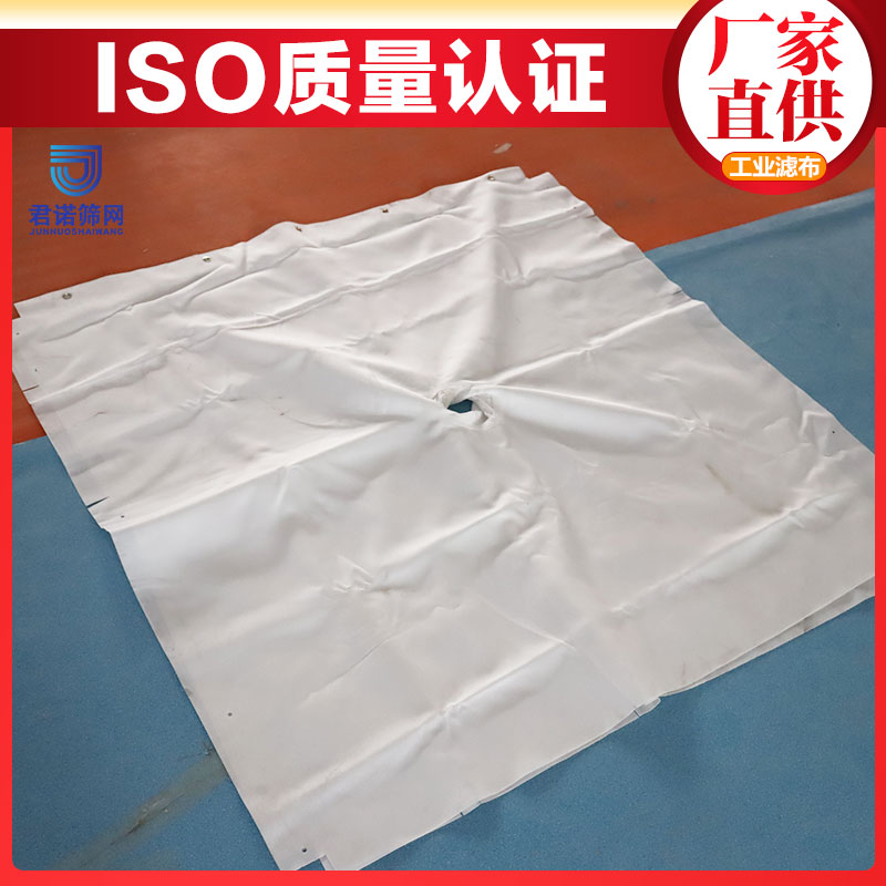 ISO质量认证 实力工厂定制丙纶工业滤布 君诺筛网