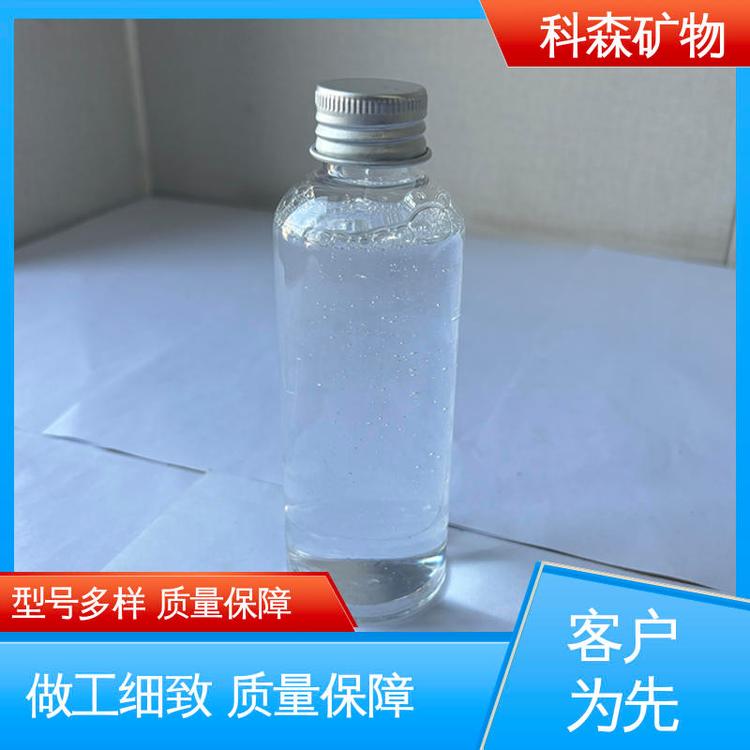 规格齐全 工业矿用 货源充足 发货及时 捕收剂 科森矿物