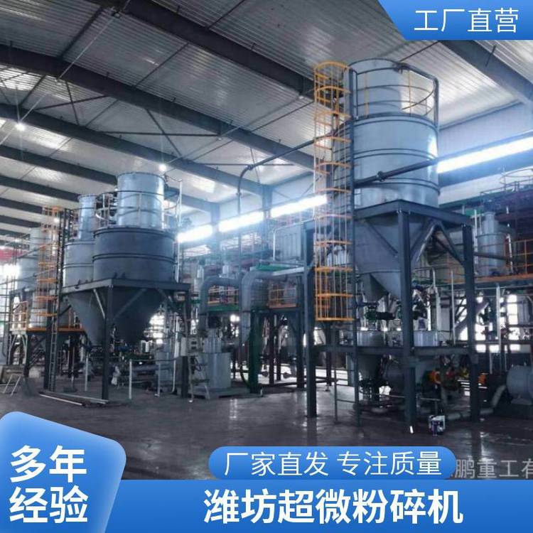 德鹏重工 超细 水产饲料粉机 结构精密 清洁卫生 无粉尘