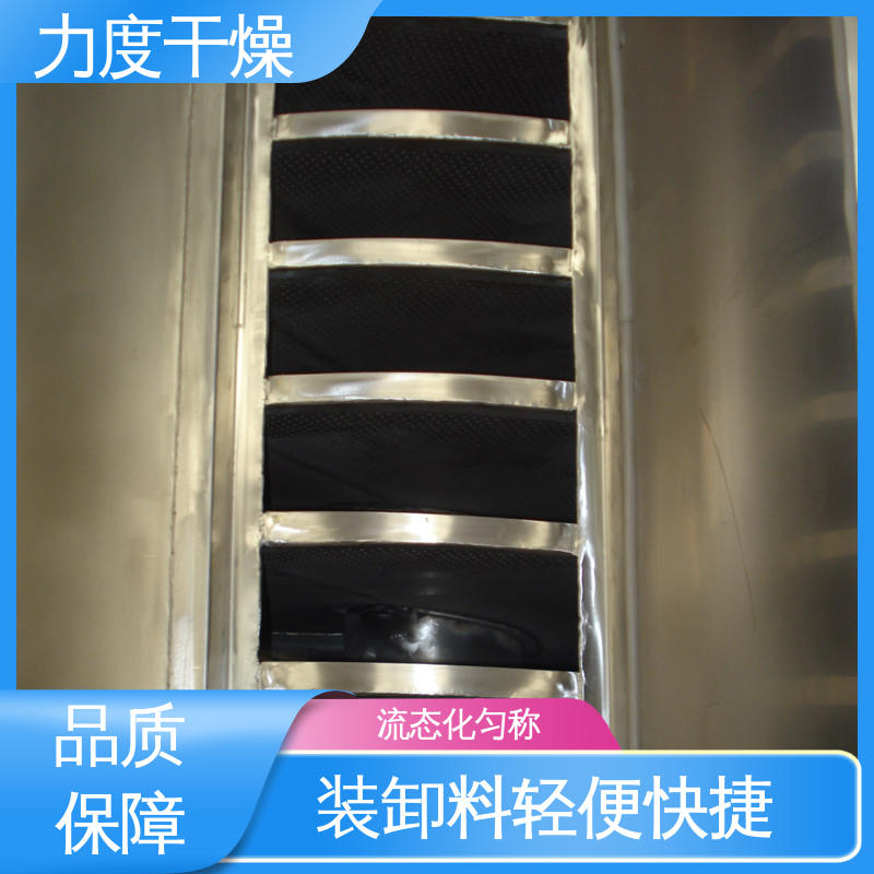 机械加工领域 螺旋振动干燥机 热交换充分 规格齐全 力度