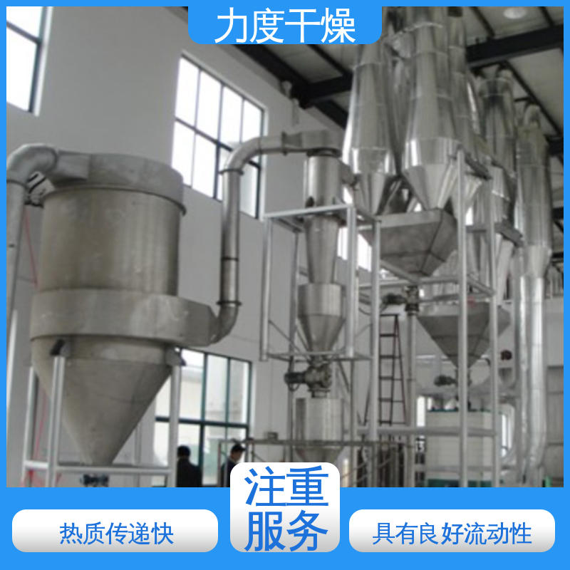 力度 实用性强 气流干燥机 适用于食品工业 使用安全