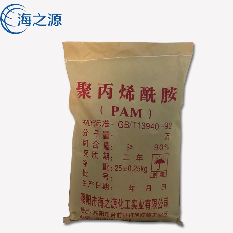环保污水处理PAM聚丙烯酰胺药剂