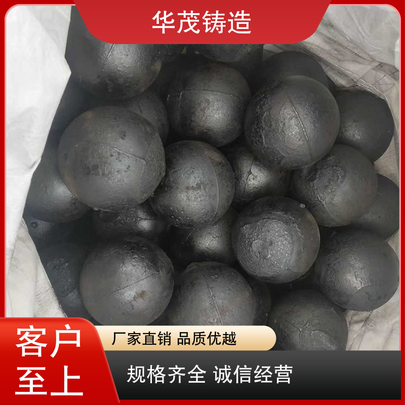 华茂铸造 品牌厂家 水泥厂钢球 坚实耐用 承接全国业务