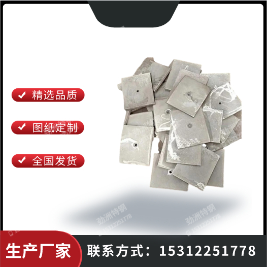 Mn13Cr2破机耐磨板材Mn18Cr2Mo石机衬板扇形上牙板