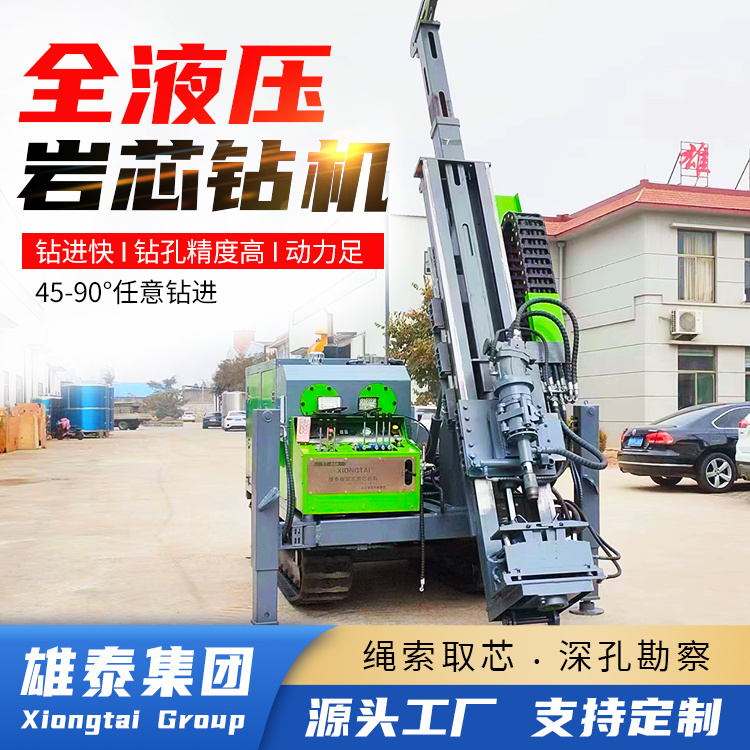 全液压钻机300型 地质勘探 油电两用 配金刚石钻头 智能探矿设备