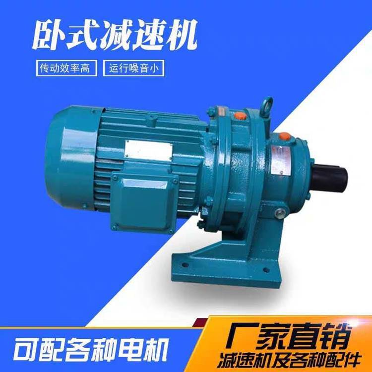 SCM97-Y11-4P减速机SCM97-Y15-4P-46.3三级变速器