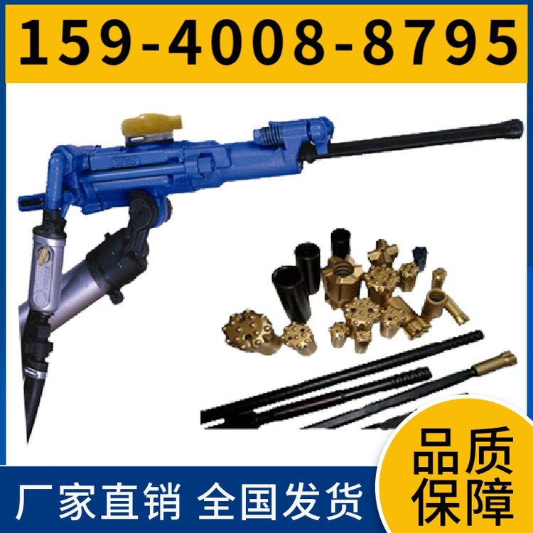 YT29B风动凿岩机 钻孔直径34mm-42mm 零件 坚硬岩石进行湿式凿岩