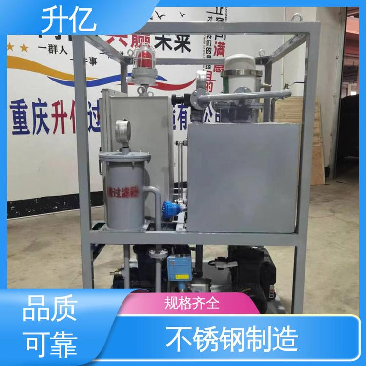 升亿 工业油品过滤 高效脱水滤油机 操作灵敏可靠 加工定制厂家