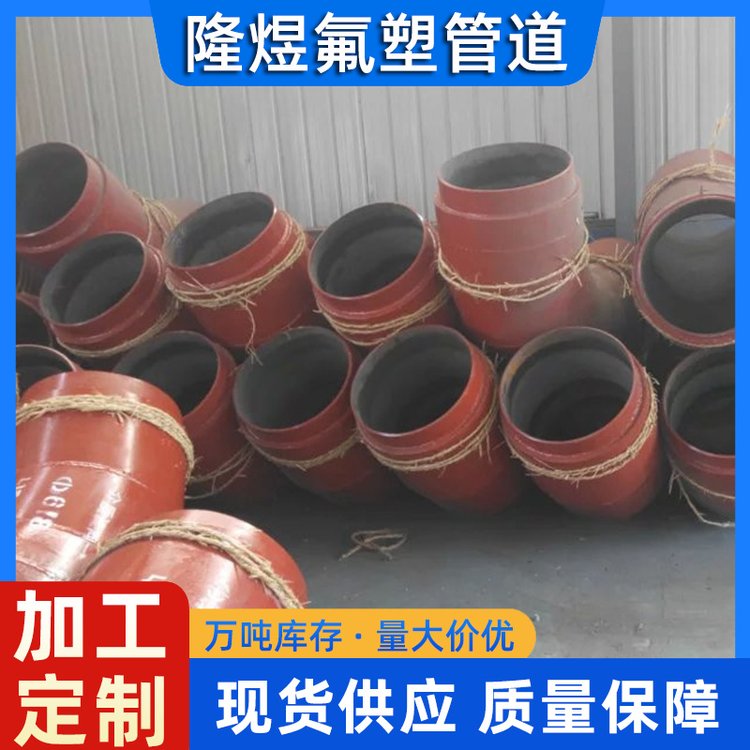 dn500耐磨碳化硅管道双金属矿陶瓷衬胶管件预制 隆煜厂家细工制造