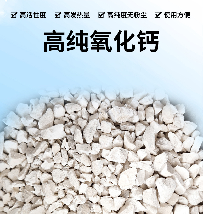 羊明 轻质碳酸钙 石灰粉 生石灰颗粒 污水处理钙 脱硫钙粉