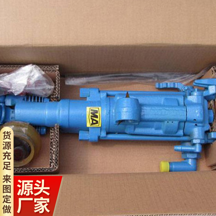 凿岩机开采石料工具 风动 内燃 电动 多种规格 钻孔效果好