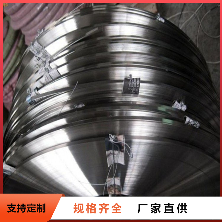 不锈钢带高弹性 弹簧钢带 冷轧镜面激光切割可定制
