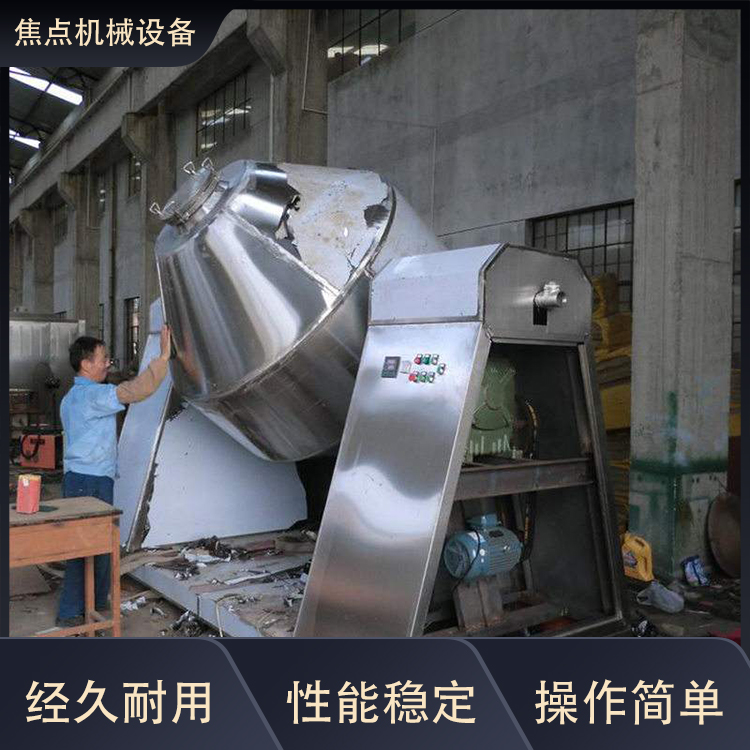 闪蒸冻干机 不锈钢双锥回旋气流干燥机 滚筒干燥设备