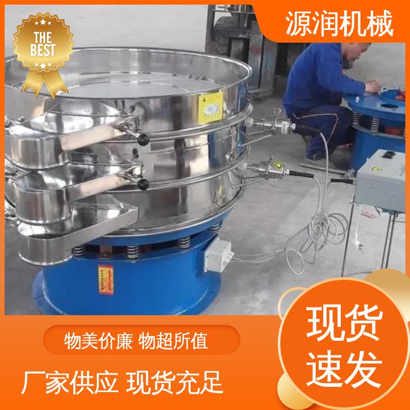 源润机械 超声波振筛机 按需定制 效率高 用于筛分电子元件
