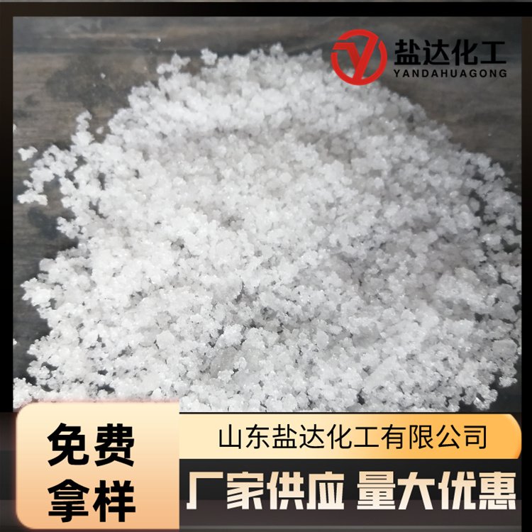 卤晶工业级 46%含量六水氯化镁阻燃剂原料用氯化镁晶