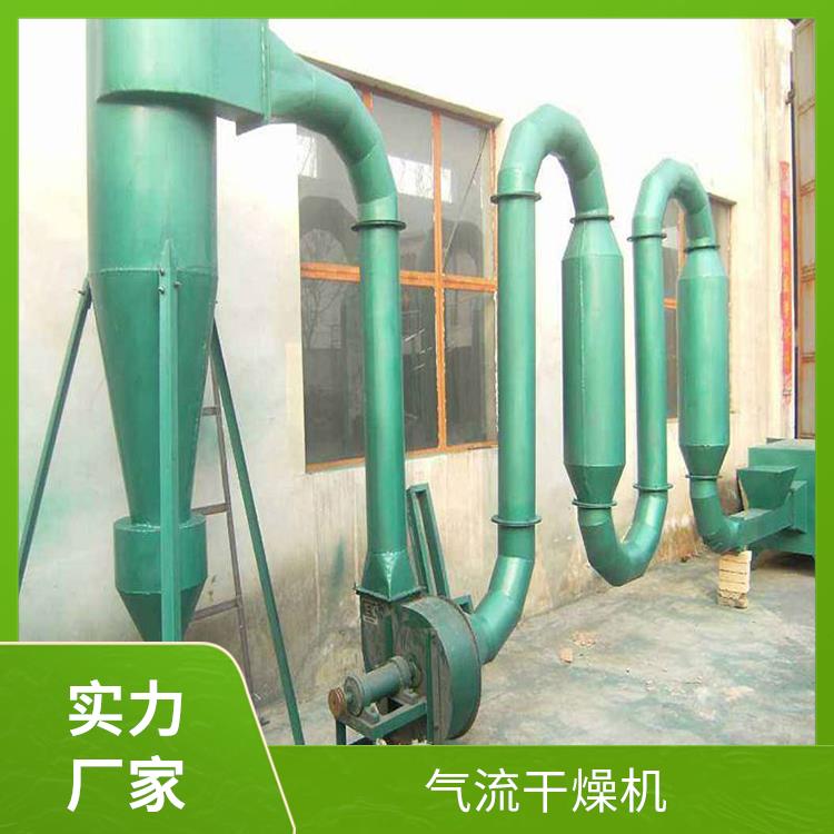 顺通干燥 QG系列气流干燥机 无粉尘飞扬 定制灵活 物料均匀