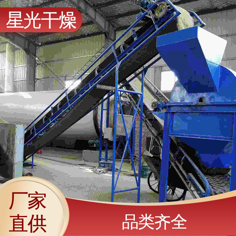 星光干燥 烘干效果好 三回转干燥机 减少散热损失 用于石膏原料