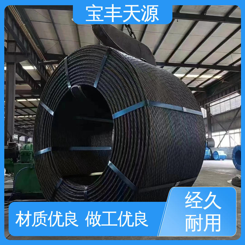 可靠性高 缓粘结钢绞线 耐磨耐用 现货现发 性能稳定 宝 丰天源