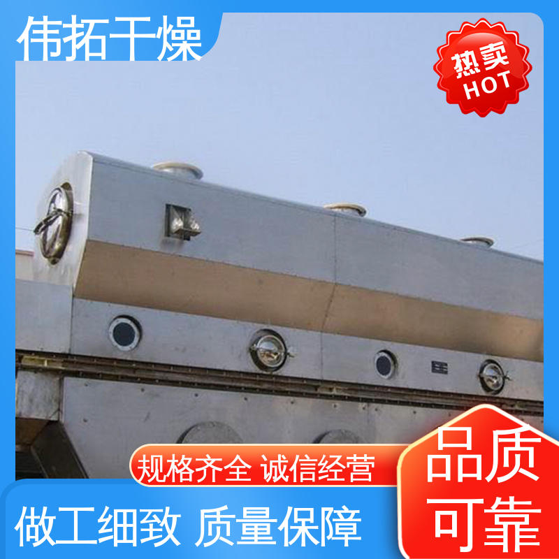 伟拓 气流干燥器图片 物料不与外界接触 塑料 占地面积小