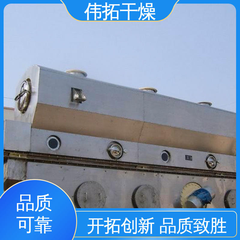 空气能气流干燥机机 污染小 可连续操作 食品 伟拓