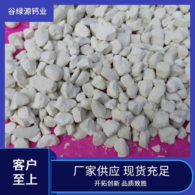 氢氧化钙是强碱 生产厂家 缓冲剂 酸碱调试烟气脱硫用灰钙粉