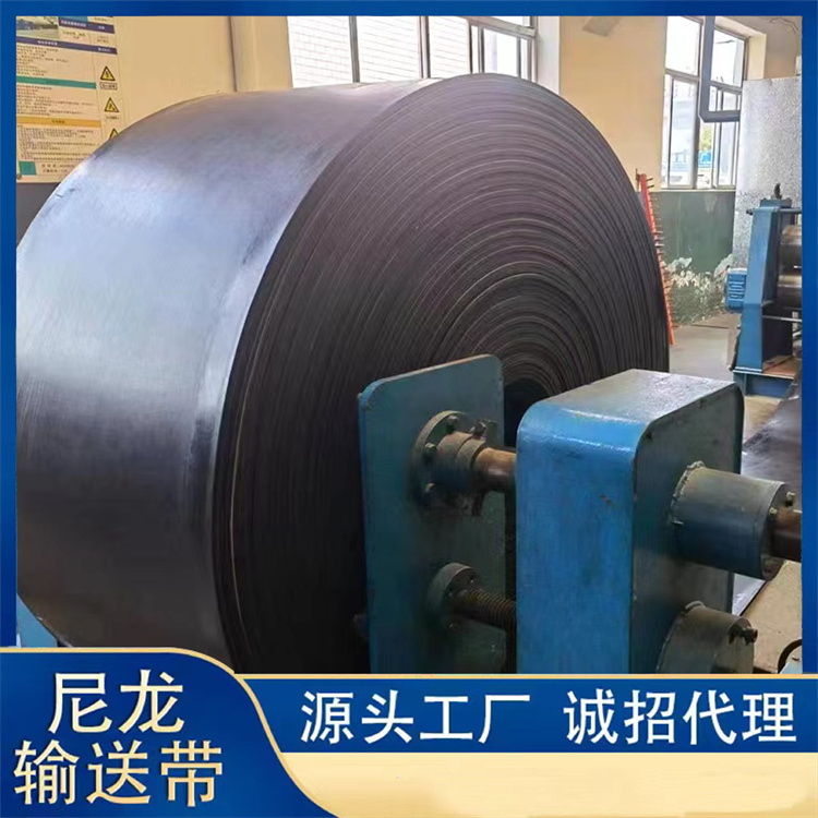 矿山煤场用 移动运输带 承受力强 高温耐热 按需定制 佳运