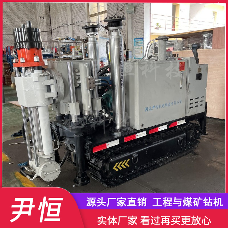 1200矿用履带式液压探水钻机 煤矿井下多角度坑道钻孔机 探放瓦斯