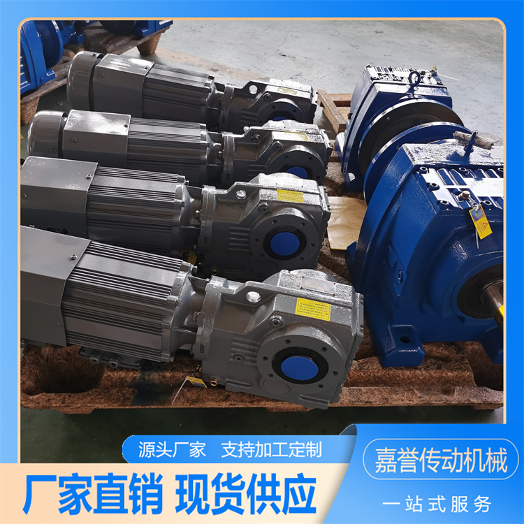 KF77减速机低噪音 运转稳定  起动平稳嘉誉浙能