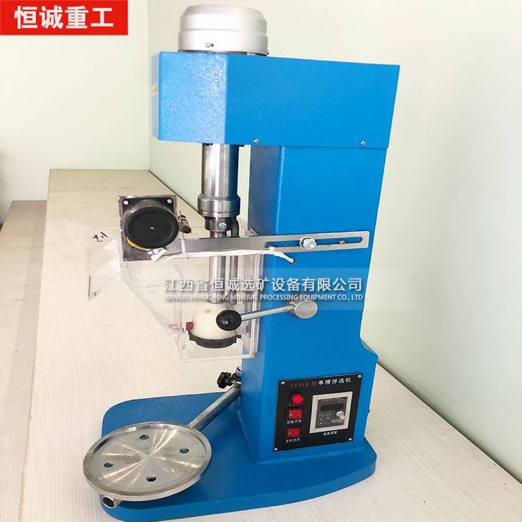 恒重XFDII1.5L变频单槽浮选机叶轮转速可调数显控制屏幕
