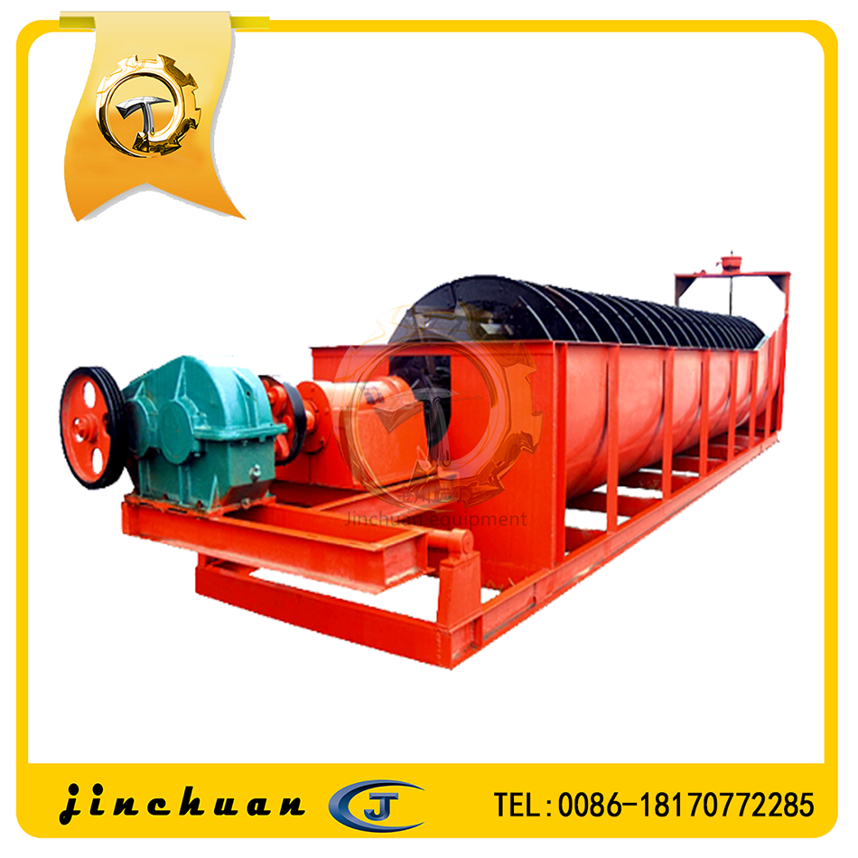 螺旋洗砂机脱泥设备FL螺旋分级设备水力分级机