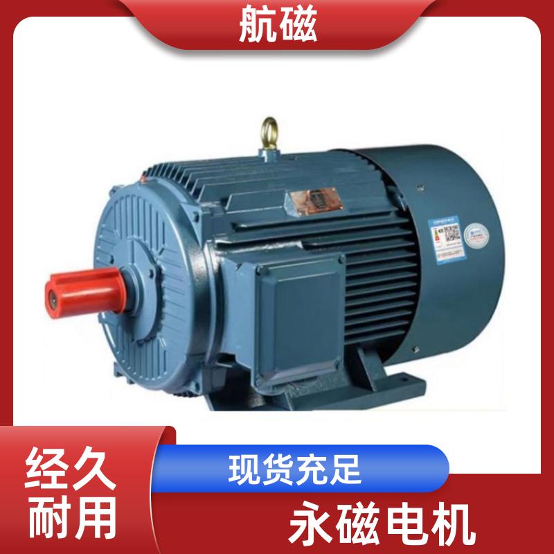 石油机械专用 低速大扭矩永磁电机 噪音低效率高 一级标准 航磁