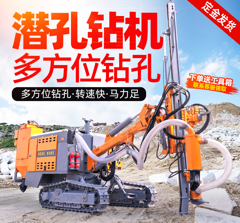 气动履带式潜孔钻机 顶锤自动一体露天钻车 分体式开山打爆破钻孔机
