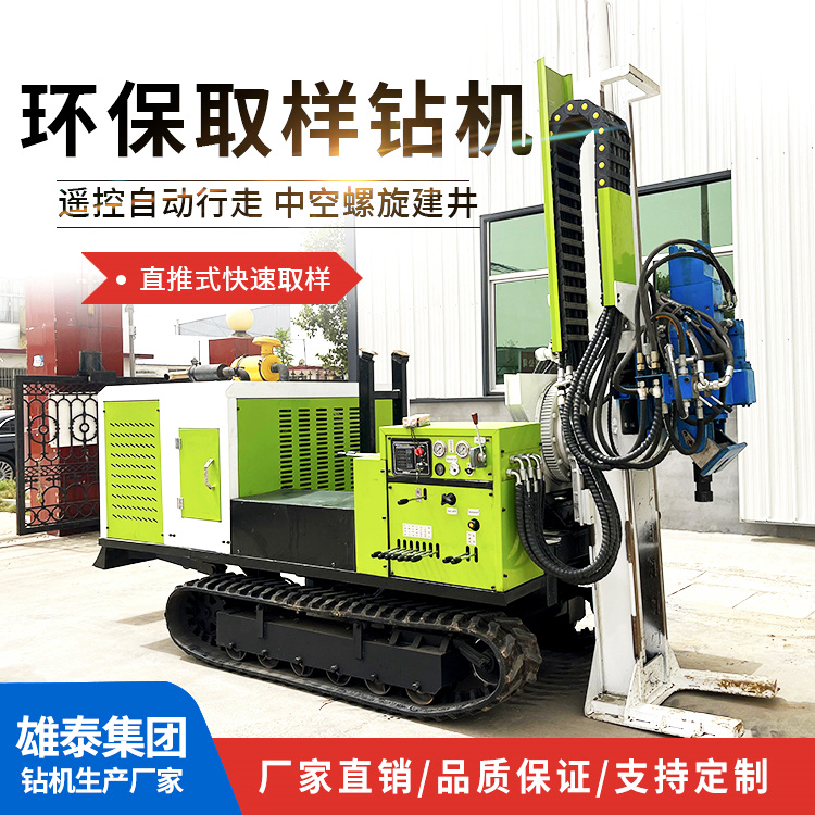 土壤取样大功率液压取芯钻机 地质勘探坑道探矿钻孔机设备生产厂家
