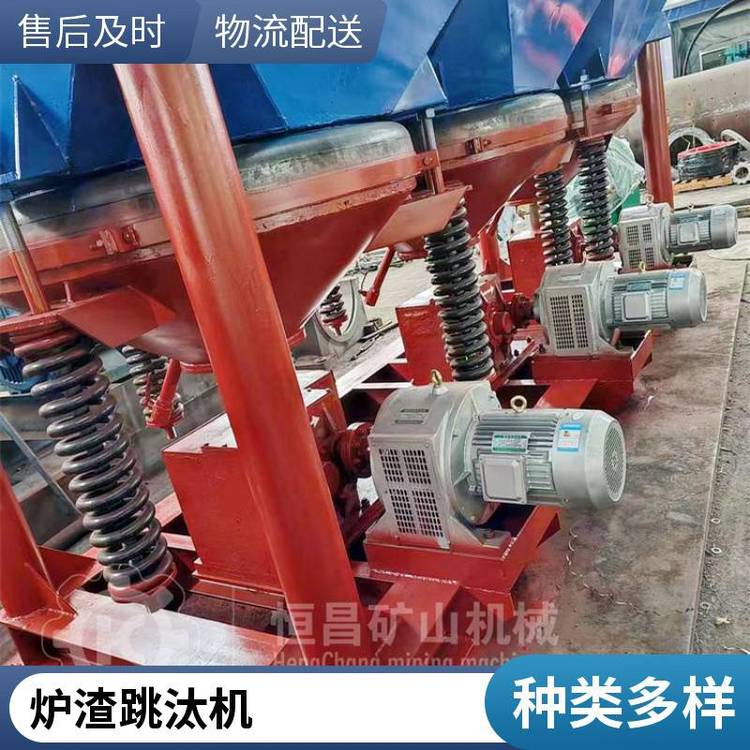 选矿双斗隔膜跳汰机 JT5-2粗颗粒重选跳矿机 钨锡矿砂金铁矿分选机