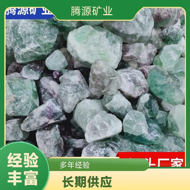 氟化钙粉 万竹矿业 钢厂冶炼用萤石 工业铸造陶瓷级萤石粉