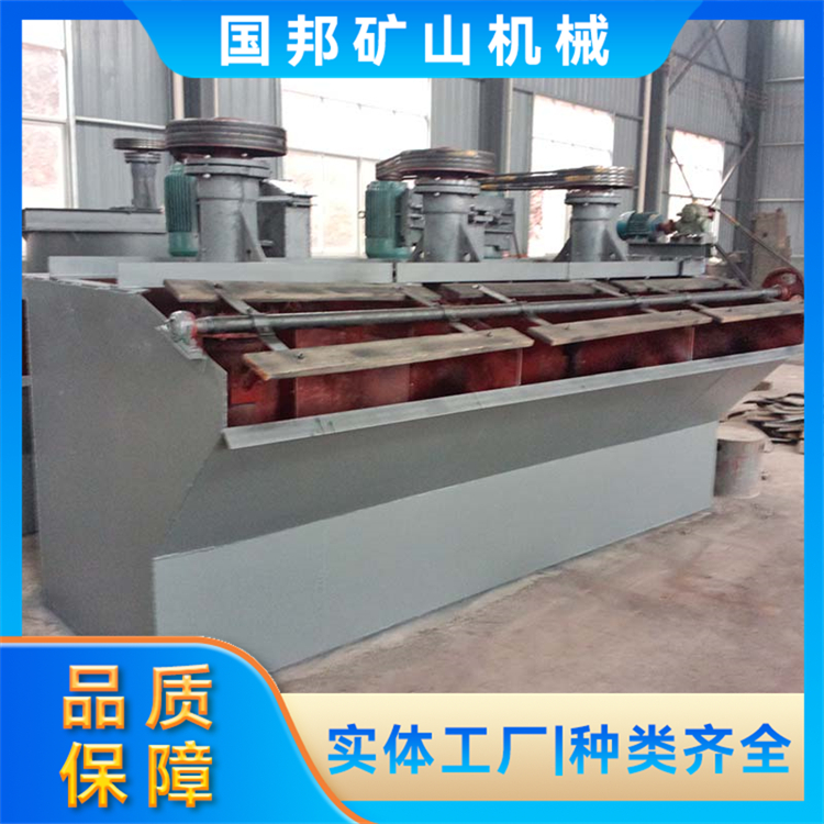 XJK型浮选机 并用闸板控制循环量 可使叶轮和盖板同心装配