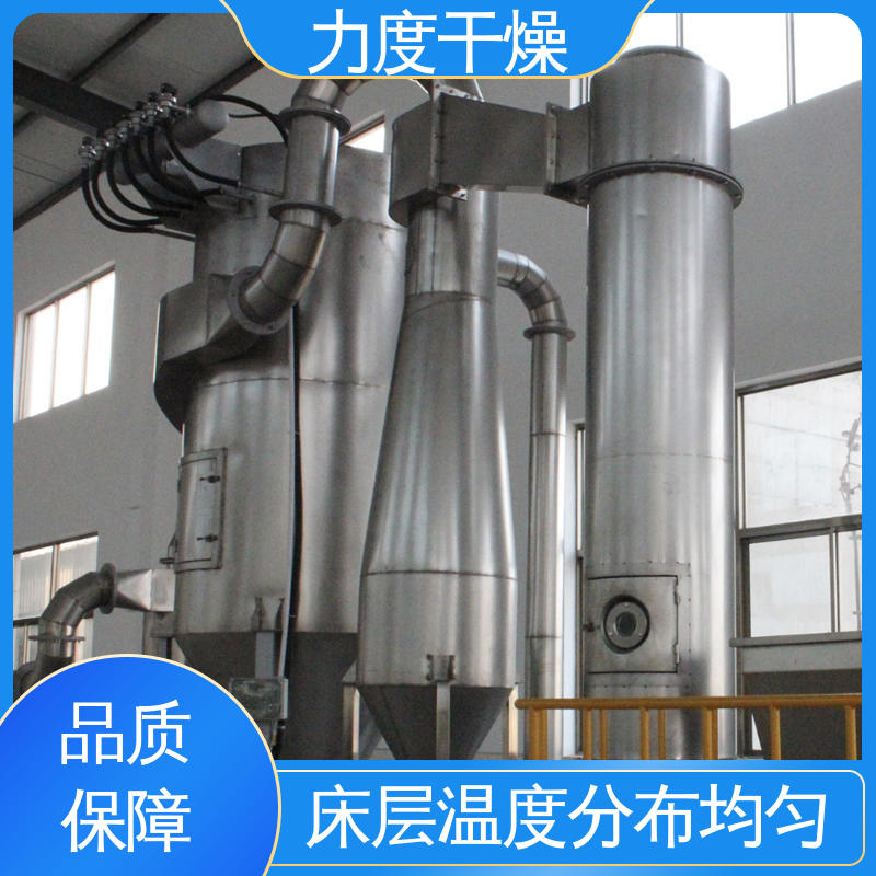 力度 气流干燥机 技术精湛 适用粉状物料 应用于五金制品