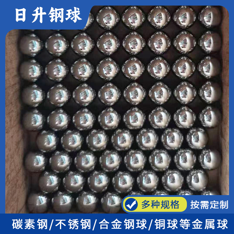 304/316L材质不锈钢轴承钢球 耐酸碱腐蚀 直径0.3mm微珠