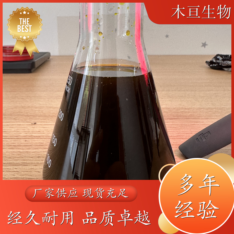 聚合氯化铁 PAC净水处理用 加工废水处理药剂絮凝剂 生产厂家